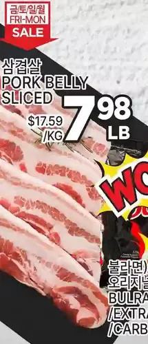 H-Mart Pork belly sliced offer
