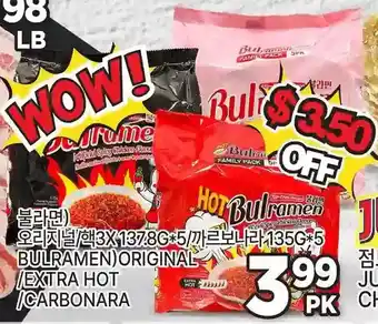 H-Mart Bulramen) original/extra hot / carbonara offer
