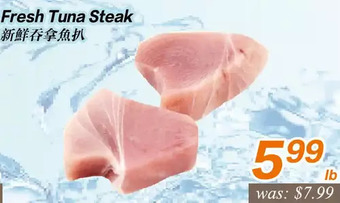 Seasons Foodmart Fresh tuna steak offer