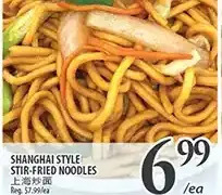 Al Premium Food Mart Shanghai style stir-fried noodles offer