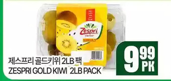 Zespri gold kiwi