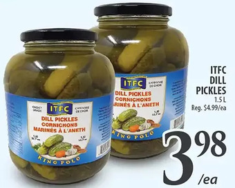 Al Premium Food Mart Itfc dill pickles offer