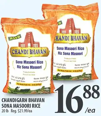 Al Premium Food Mart Chandigardh bhavan sona masoori rice offer