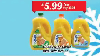 Btrust Supermarket Oasis juice series offer