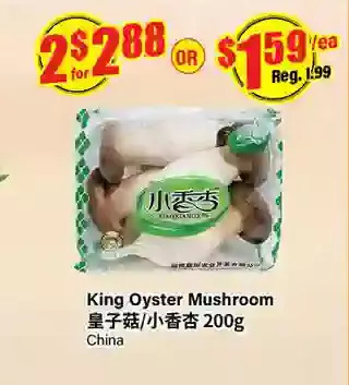 Btrust Supermarket King oyster mushroom offer