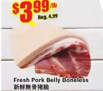Btrust Supermarket Fresh pork belly boneless offer