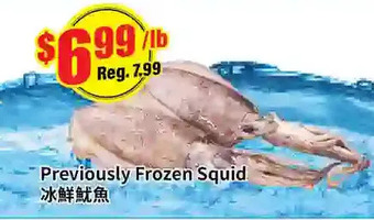 Btrust Supermarket Squid offer