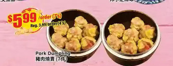 Btrust Supermarket Pork dumpling offer