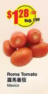 Btrust Supermarket Roma tomato offer