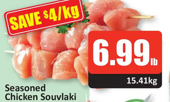 Starsky Seasoned Chicken Souvlaki lb offer