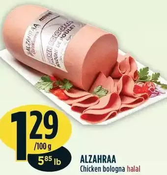 Marché Adonis Alzahraa chicken bologna offer