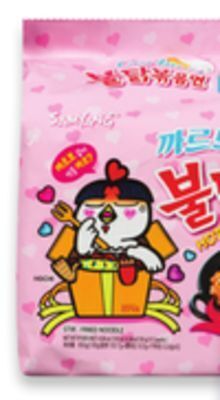 Walmart Samyang hot chicken ramen offer