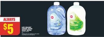 No Frills Life brand® liquid hand soap refill, 2 l offer