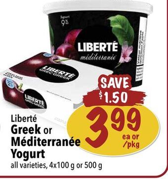 Farm Boy Liberté greek or méditerranée yogurt offer