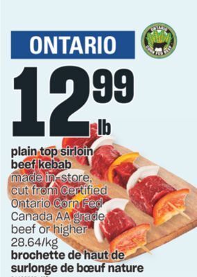 Valu-mart Brochette de haut de surlonge de bœuf nature offer