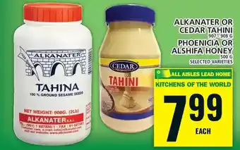 Food Basics Alkanater or cedar tahini | phoenicia or alshifa honey offer