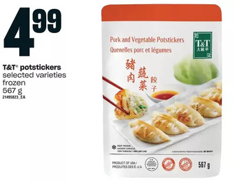 Loblaws T&t potstickers offer