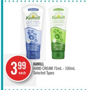 Shoppers Drug Mart Kamill hand cream offer