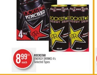 Shoppers Drug Mart Rockstar energy drinks offer