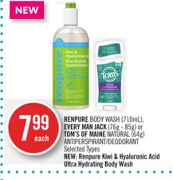 Shoppers Drug Mart Renpure body wash (710ml), every man jack (76g - 85g) or tom's of maine natural (64g) antiperspirant/deodorant offer