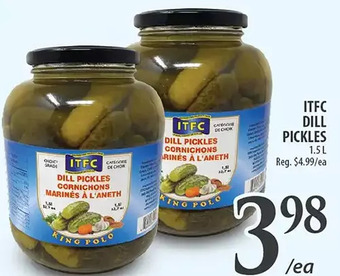 Al Premium Food Mart Itfc dill pickles offer