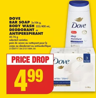 No Frills Dove bar soap, body wash, deodorant or antiperspirant offer