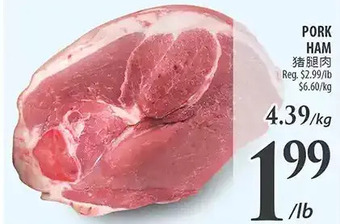 Al Premium Food Mart Pork ham offer