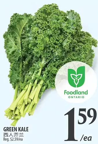 Al Premium Food Mart Green kale offer