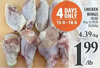 Al Premium Food Mart Chicken wings offer