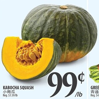 Al Premium Food Mart KABOCHA SQUASH offer