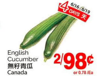 T&T Supermarket English Cucumber offer