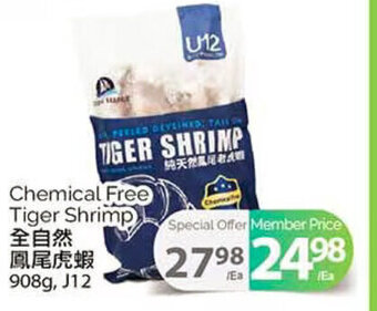 T&T Supermarket Chemical Free Tiger Shrimp offer