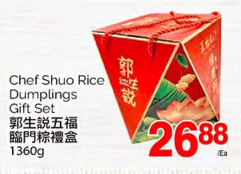 T&T Supermarket Chef Shuo Rice Dumplings Gift Set offer
