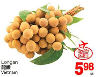 T&T Supermarket Longan offer