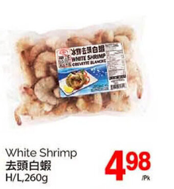 T&T Supermarket White Shrimp offer