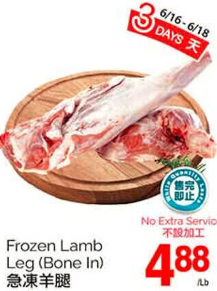 T&T Supermarket Frozen Lamb Leg offer