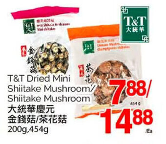 T&T Supermarket T&T Dried Mini Shiitake Mushroom/ Shiitake Mushroom offer
