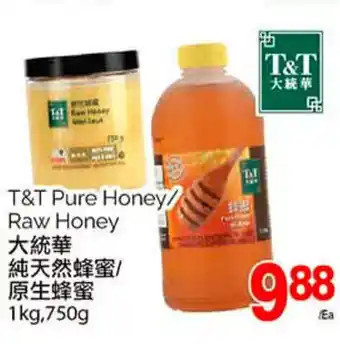 T&T Supermarket T&T Pure Honey/ Raw Honey offer