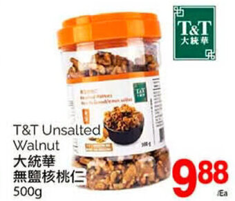 T&T Supermarket T&T Unsalted Walnut offer