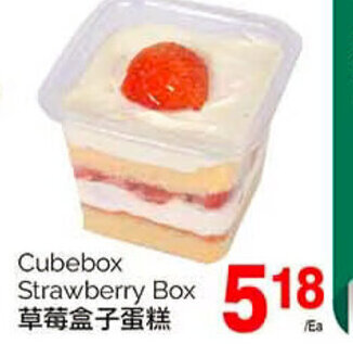 T&T Supermarket Cubebox Strawberry Box offer