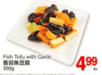 T&T Supermarket Fish Tofu with Garlic 300g offer