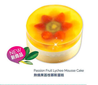 T&T Supermarket Passion Fruit Lychee Mousse Cake offer
