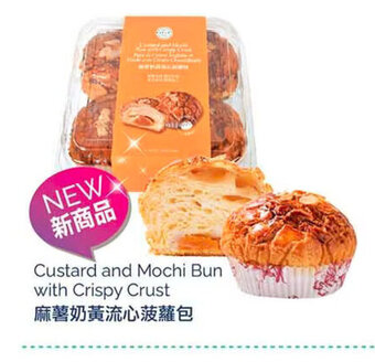 T&T Supermarket Custard and Mochi Bun with Crispy Crust offer