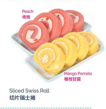 T&T Supermarket Sliced Swiss Roll offer