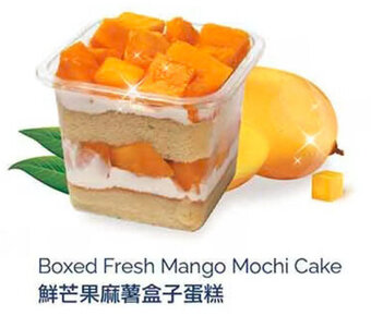 T&T Supermarket Boxed Fresh Mango Mochi Cake offer