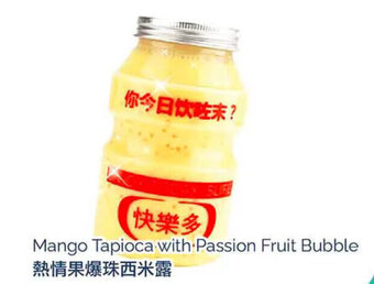T&T Supermarket Mango Tapioca with Passion Fruit Bubble offer