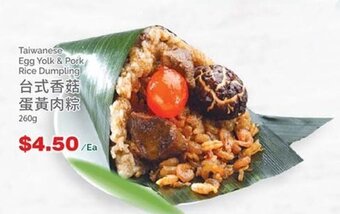 T&T Supermarket Taiwanese Egg Yolk & Pork Rice Dumpling offer