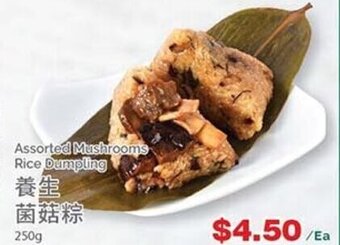 T&T Supermarket Assorted Mushrooms Rice Dumpling offer
