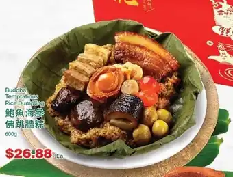 T&T Supermarket Buddha Temptations Rice Dumpling offer