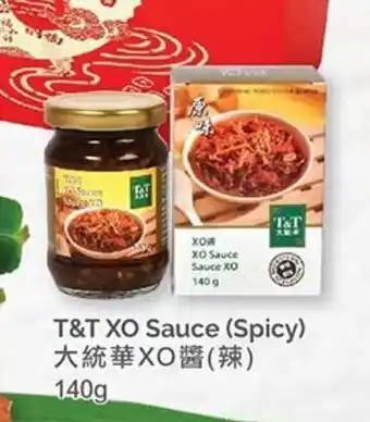 T&T Supermarket T&T XO Sauce (Spicy) 140g offer